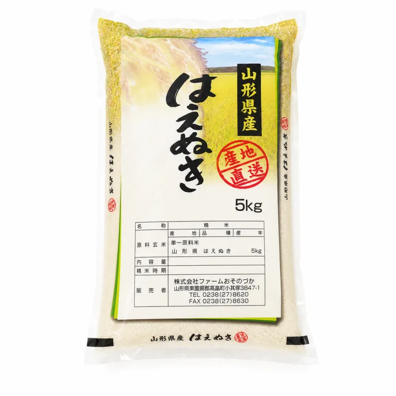 はえぬき